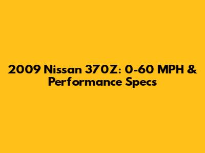 2009 Nissan 370Z: 0-60 MPH & Performance Specs