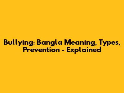 Bullying: Bangla Meaning, Types, Prevention - Explained