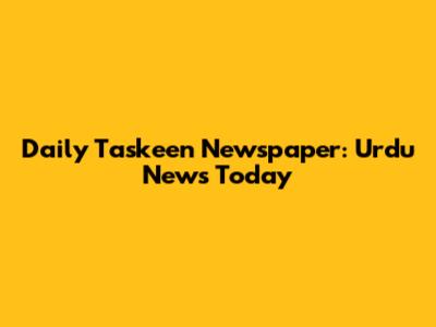 Daily Taskeen Newspaper: Urdu News Today