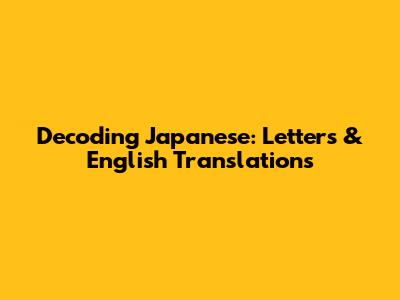 Decoding Japanese: Letters & English Translations