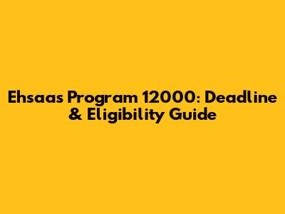 Ehsaas Program 12000: Deadline & Eligibility Guide