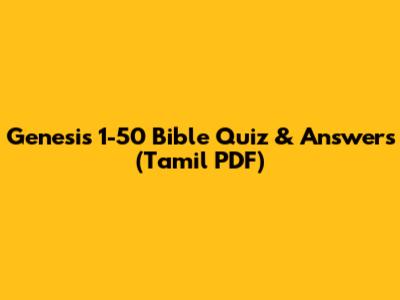 Genesis 1-50 Bible Quiz & Answers (Tamil PDF)