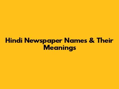 Hindi Newspaper Names & Their Meanings