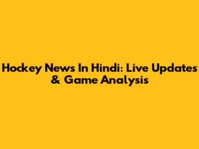 Hockey News In Hindi: Live Updates & Game Analysis