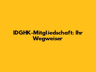 IDGHK-Mitgliedschaft: Ihr Wegweiser