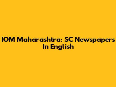 IOM Maharashtra: SC Newspapers In English