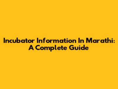 Incubator Information In Marathi: A Complete Guide