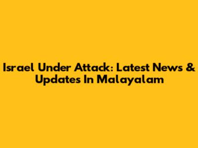 Israel Under Attack: Latest News & Updates In Malayalam