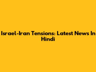 Israel-Iran Tensions: Latest News In Hindi