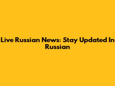 Live Russian News: Stay Updated In Russian