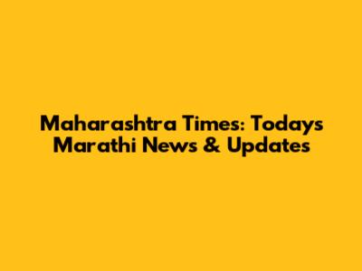 Maharashtra Times: Today's Marathi News & Updates