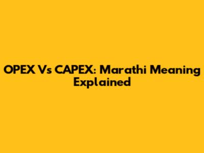 OPEX Vs CAPEX: Marathi Meaning Explained