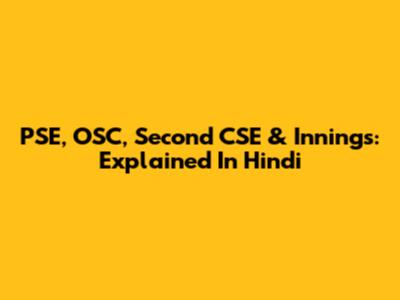 PSE, OSC, Second CSE & Innings: Explained In Hindi