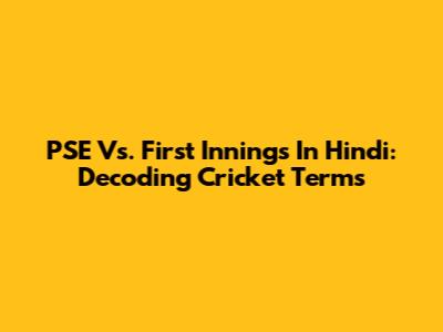 PSE Vs. First Innings In Hindi: Decoding Cricket Terms