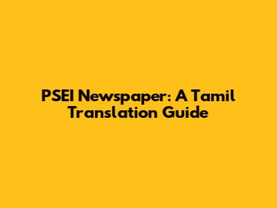 PSEI Newspaper: A Tamil Translation Guide