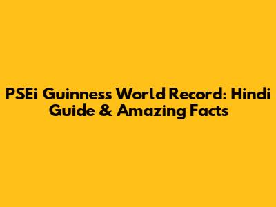 PSEi Guinness World Record: Hindi Guide & Amazing Facts