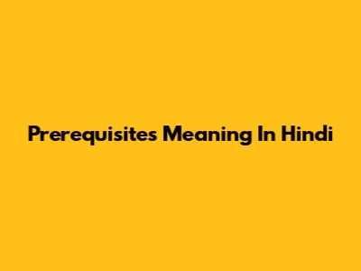 Prerequisites Meaning In Hindi