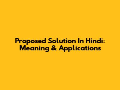 Proposed Solution In Hindi: Meaning & Applications