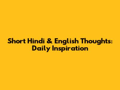 Short Hindi & English Thoughts: Daily Inspiration
