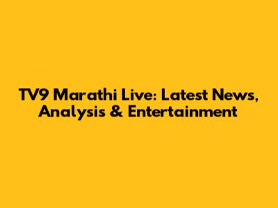 TV9 Marathi Live: Latest News, Analysis & Entertainment