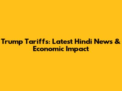Trump Tariffs: Latest Hindi News & Economic Impact